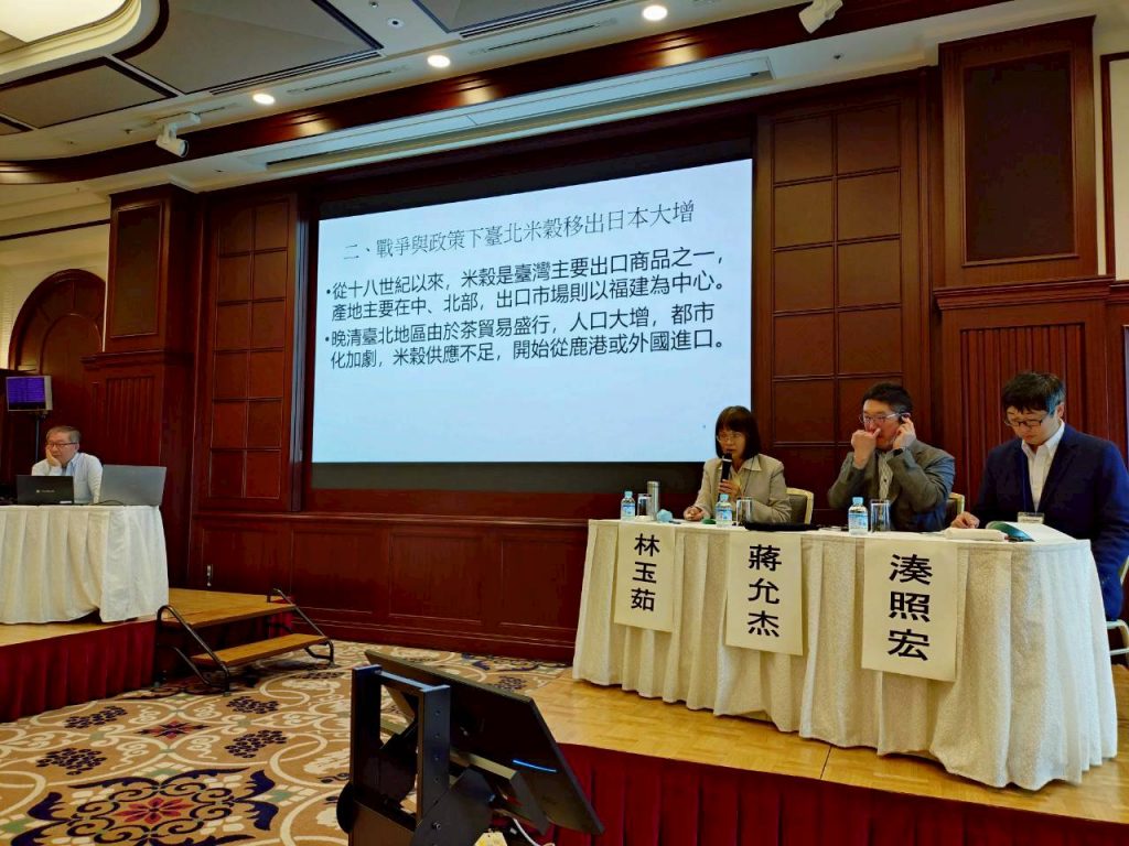 6第一場次 帝国の版図として－融解する境界と経済圏 